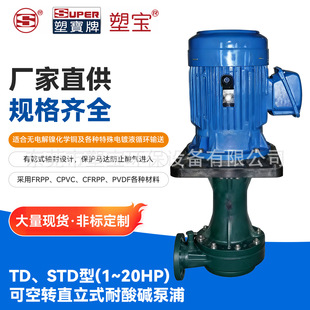 �܌�TD��ֱ��ʽ�����|���� �͸��g�ۃȲ�����ʽ��1-20HP