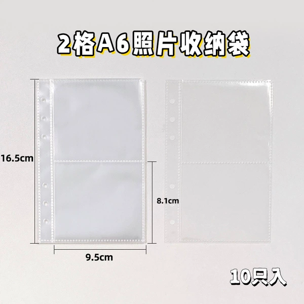 A6 horizontal version dual inner page (10 photos)