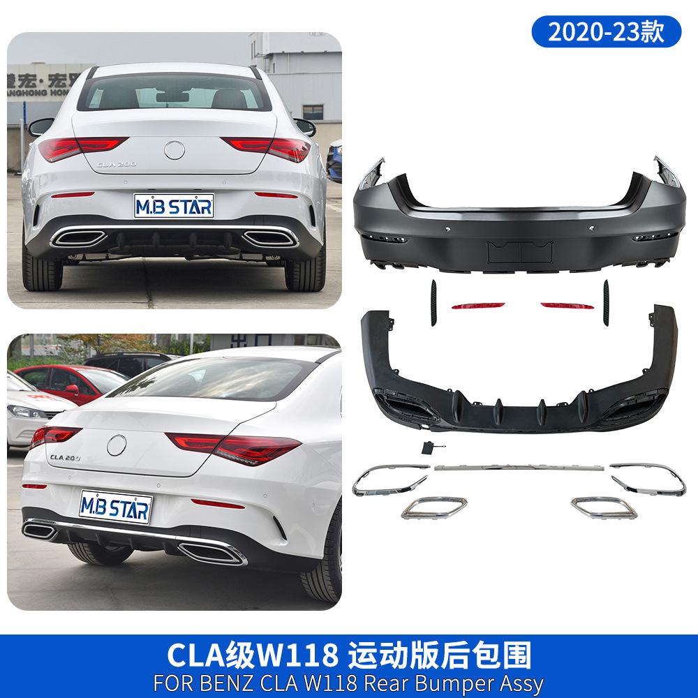 Applicable to Mercedes-Benz A1188808700 A1188859601CLA Class W118 19-23 Sports Edition Front and Rear Bars