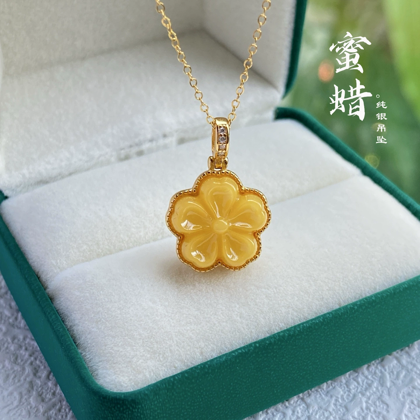 Подвеска из натурального куриного масла, желтого клевера и пчелиного воска, старый воск, настоящее серебро S925, инкрустация, стильные подарки, готовые к продаже