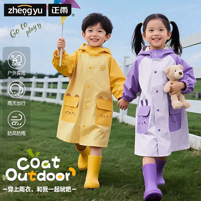 Children's raincoats, unisex, for boys and girls, baby rain gear, specifically designed for kindergarten and school use, full-body, thickened rain poncho for elementary school students Children's raincoats, unisex, for boys and girls, baby rain gear, specifically designed for kindergarten and school use, full-body, thickened rain poncho for elementary school students