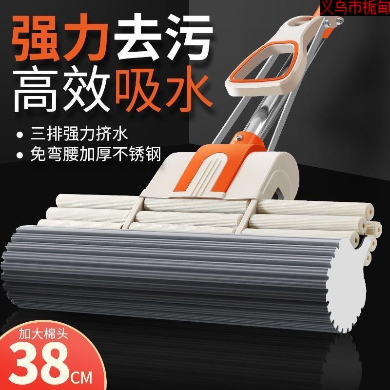 Direct Supply Hand-Free Sponge Mop Absorbent Roller Mop Household Squeeze Mop Sponge Absorbent Mop