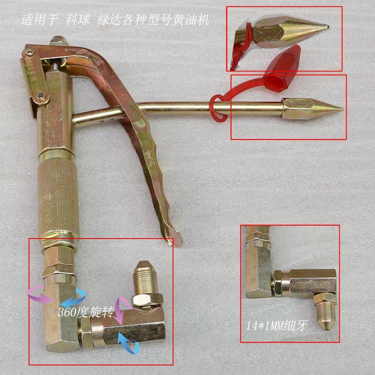 Keqiang GZ - 8 pistola de mantequilla neumática de alta presión dientes finos HCG - 6 millones de pistolas de mantequilla de pie pistola de aceite eléctrica image 9