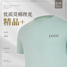 夏季圆领工作服T恤印logo字文化广告衫高端同学聚会衣服定制短袖