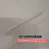 180mm
