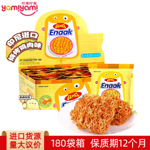 ӡ���M��ʳƷ GemezС�u�ɴ���16g �|�ρ����u���e��ʳƷ���l