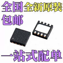 ȫ��ԭװ BQ24308DSGR BQ24382DSGR BQ29200DRBR ��ƬQFN8 оƬIC