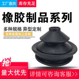 硅胶防尘套硅胶防尘塞橡胶防尘套橡胶防尘塞橡胶套橡胶塞套塞