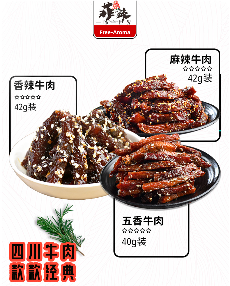 20220701新改3牛42克40克_01