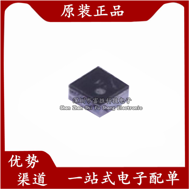 全新原装 LMT70AYFQR 封装DSBGA-4 温度传感器芯片 集成电路IC