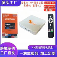 ���Q�ȸ�TV5G�p�l�{��ATV�W�j�ҕ�C픺��Z���b��TVBOX�W�j������