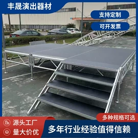 其他广告器材;展示架;舞台