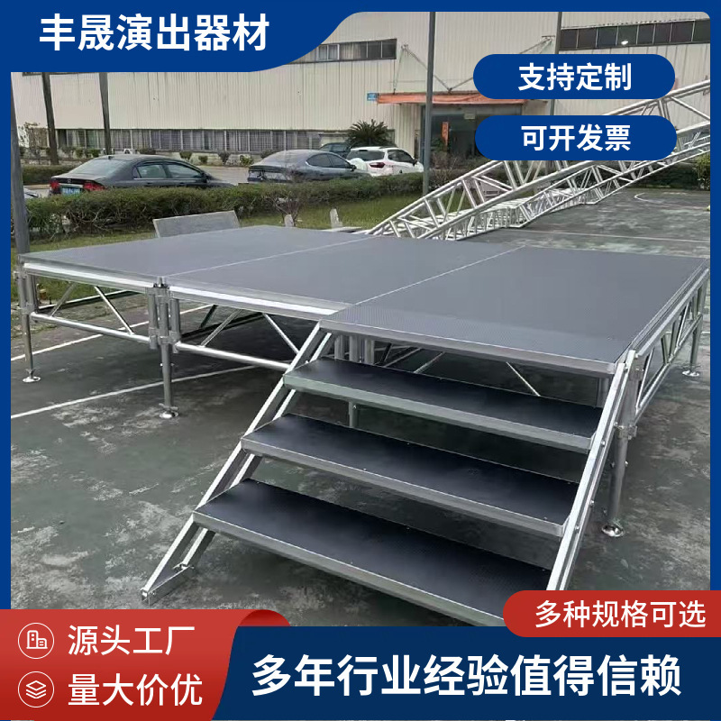 Aluminum Alloy Stage Frame Assembled Event Stage Folding Guangdong Manufacturer Wholesale Wedding Performance School Lift Stage Aluminum Alloy Stage Frame Assembled Event Stage Folding Guangdong Manufacturer Wholesale Wedding Performance School Lift Stage