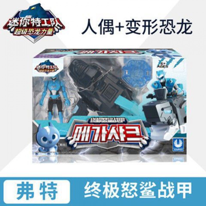迷你特工队恐龙力量弗特炫龙战甲变形机器人全套机甲玩具绢花|undefined