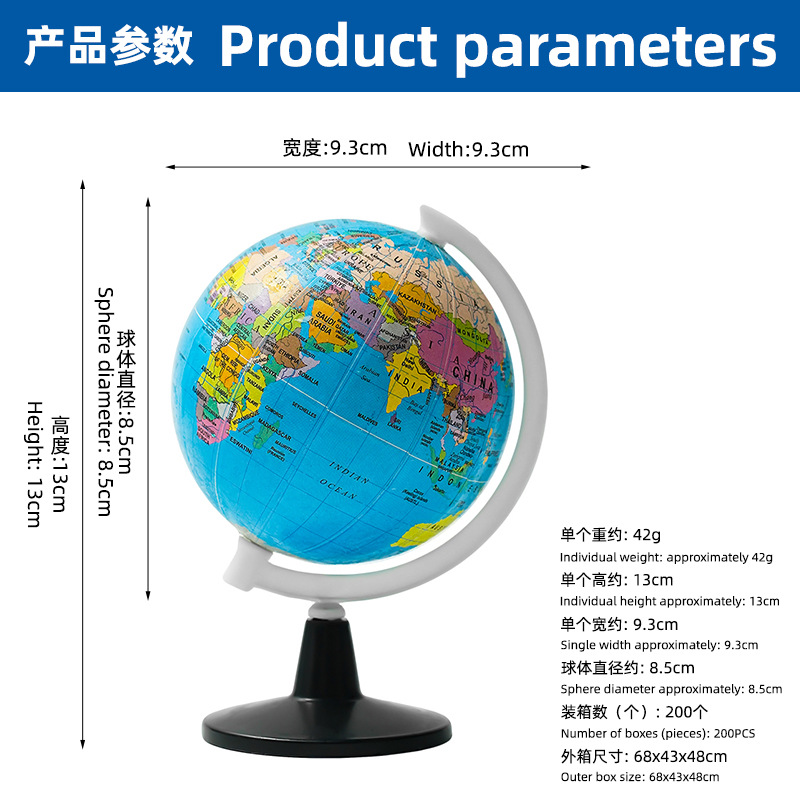 Fábrica de origen 8.5cm globo inglés chino y multilingüe mini globo juguetes de comercio electrónico drenaje