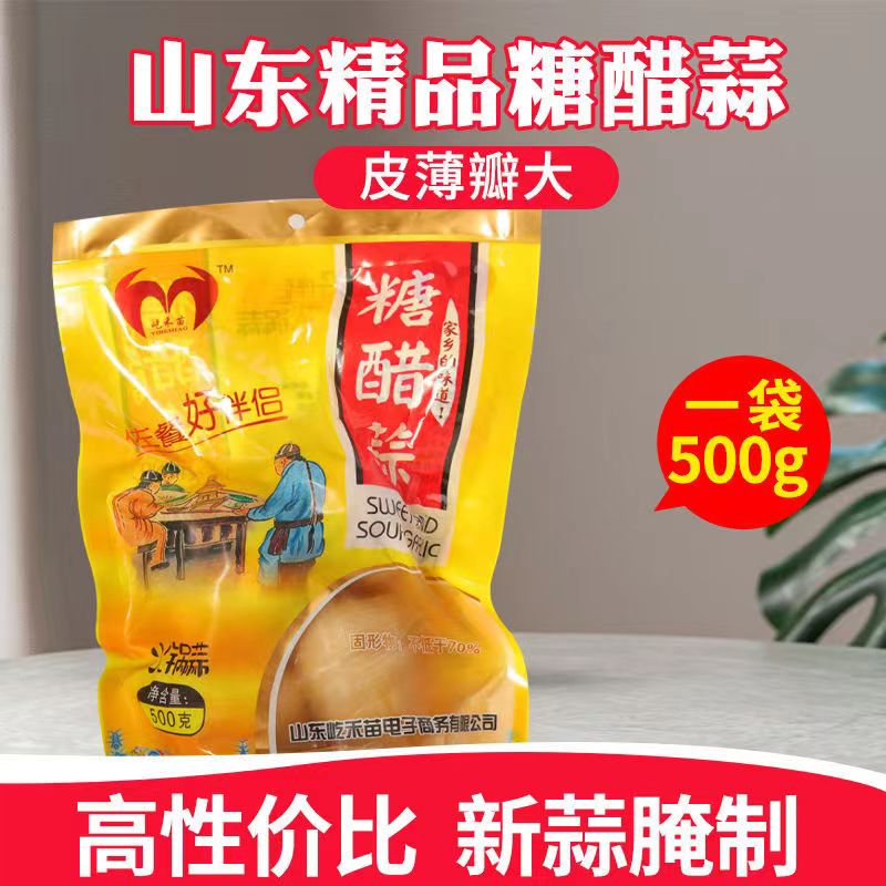 정제된 탕수육마늘 0.5kg개 [500g*1봉]