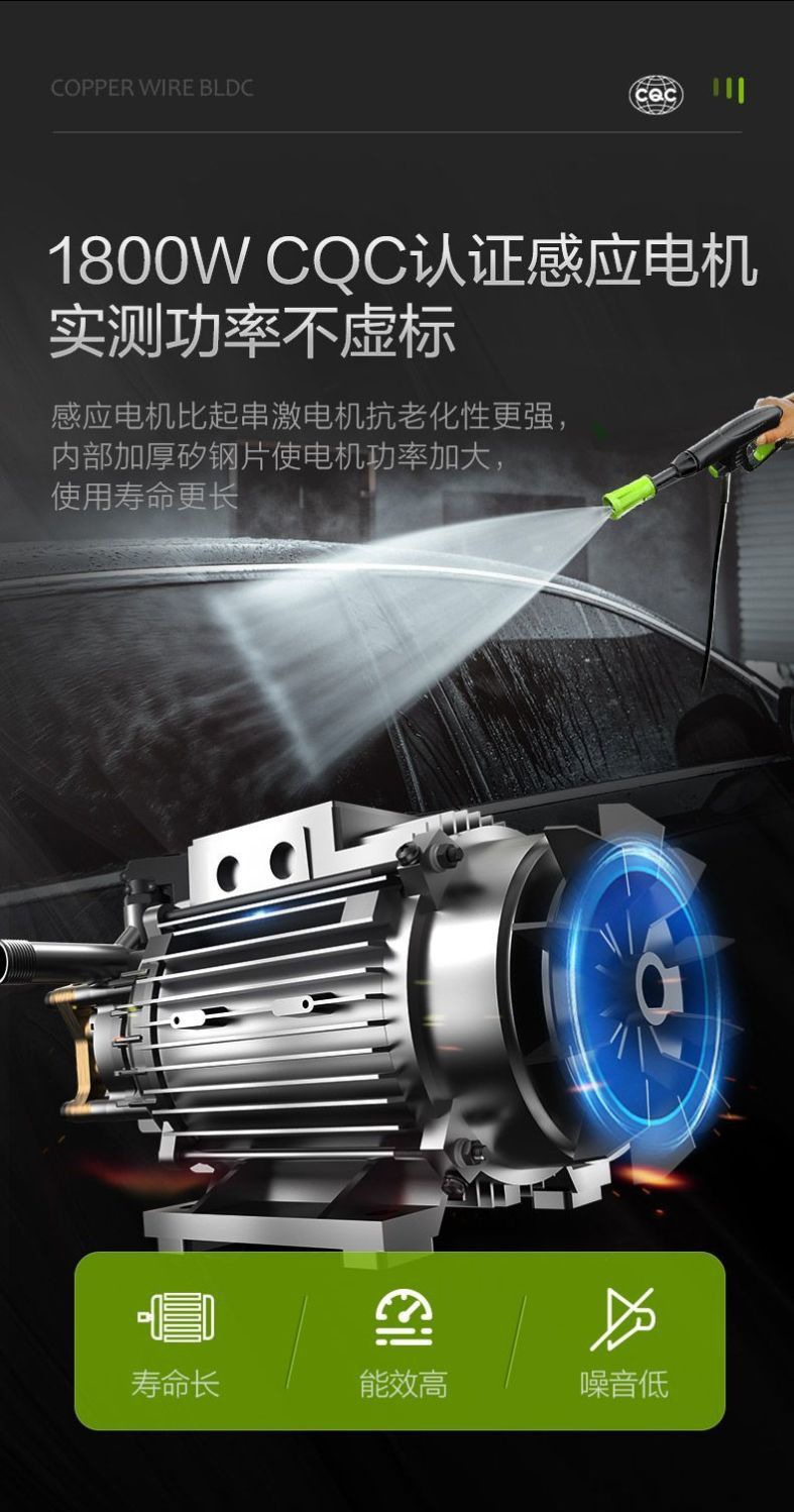 Greenfield Snow Leopard 1600W High-Power Brushless 220V High-Pressure Car Washing Machine Automatic Car Washing High-Pressure Water Gun
