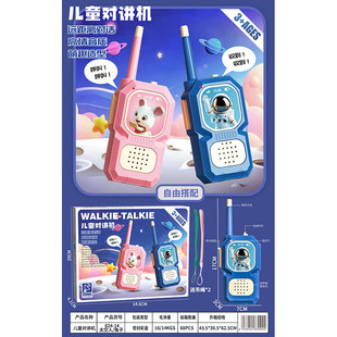��ͯ���v�C���̫���������H�ӻ��Ӻ��ЙC�o��ͨԒ�C�к��}�Q�Y��