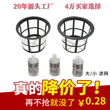 16/18L늄ӇF ˮVW^VW ˮСVWl