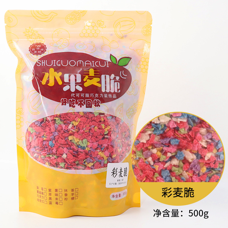 혼합색 트러플 크리스프 500g