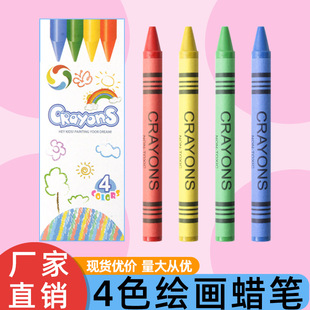 ��ͨ4ɫ��ͯ�L������DIY���g�T�f�ͮ��� ���K�ֲ�ɫϞ�P���b �S��