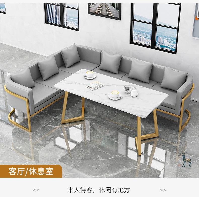 洽谈接待休息区酒店网红 奶茶店咖啡厅甜品 休闲沙发