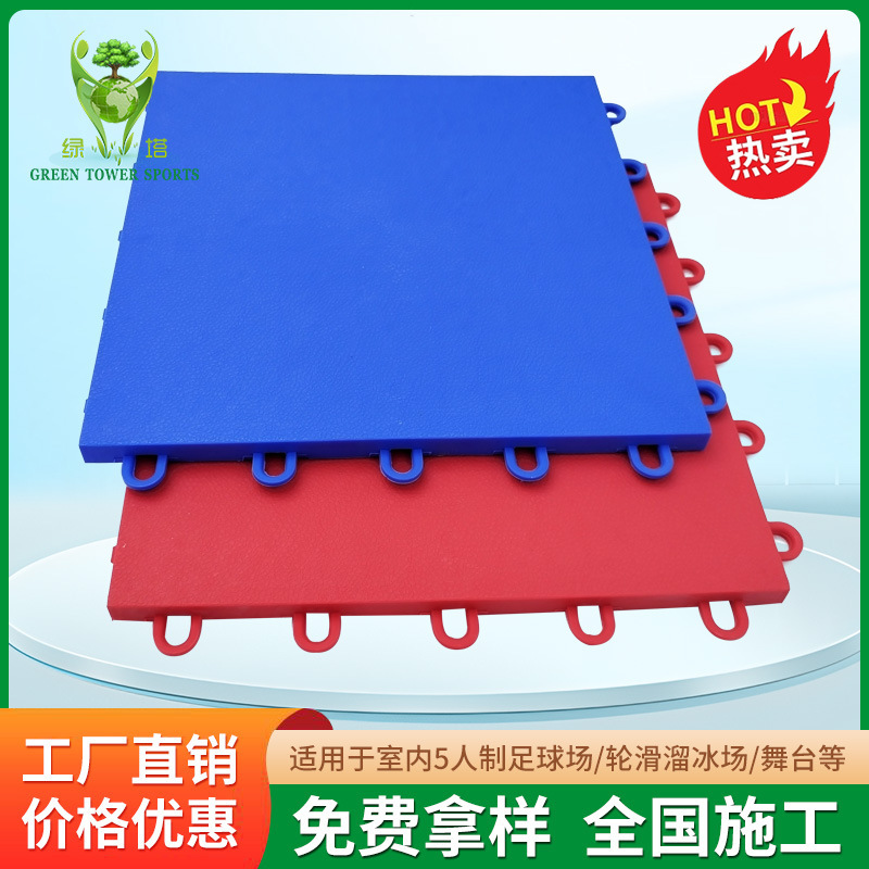 Skating rink floor mat manufacturers thickened non-slip indoor and outdoor suspended floor basketball court suspended sports assembled floor