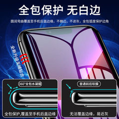 適用蘋果13pro全包一體水凝膜iphone12pro蝴蝶膜11promax貼膜軟膜