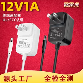 电源适配器;手机充电器;手机数据线