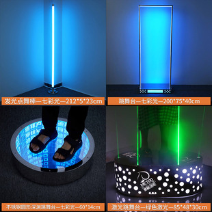 Bar Stage Tempered Glass Stage Ktv Nightclub Stage Dance Platform Disco Laser Stainless Steel Frame Three-Dimensional