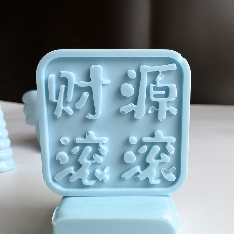 PB10天铁蓝色浆  (6)