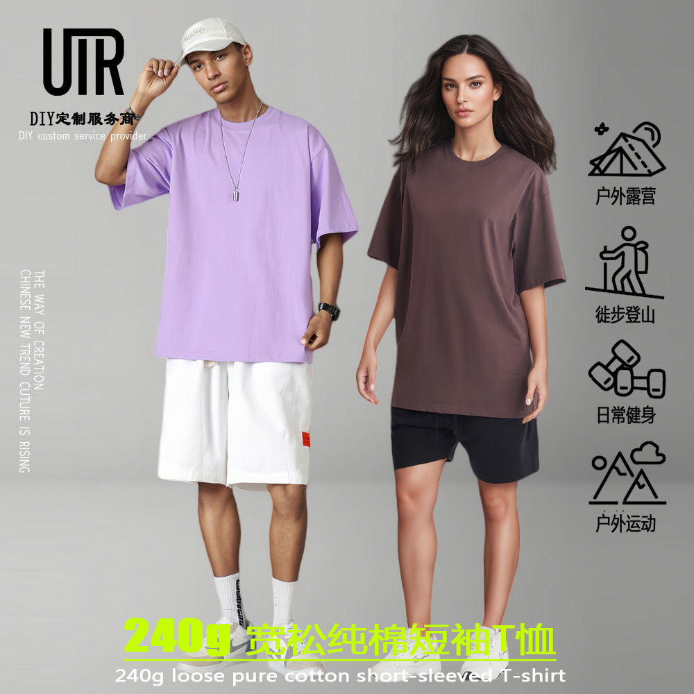 Camiseta de algodón de manga corta para hombre, algodón de color sólido pesado, cuello redondo suelto, media manga, campus juvenil, pareja, camiseta, impresión de moda