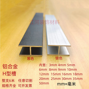 H���X�ۺ��y�����X�Ȍ�3mm 5mm 8mm 10mm 12mm���۲�����߅�X�Ͻ�