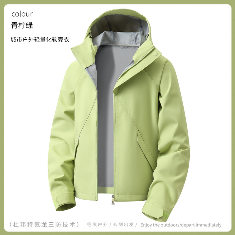 New magnetic buckle casual jacket for men, affordable alternative to big-name brands, soft shell jacket for men, outdoor workwear jacket, men's single-layer cycling jacket New magnetic buckle casual jacket for men, affordable alternative to big-name brands, soft shell jacket for men, outdoor workwear jacket, men's single-layer cycling jacket