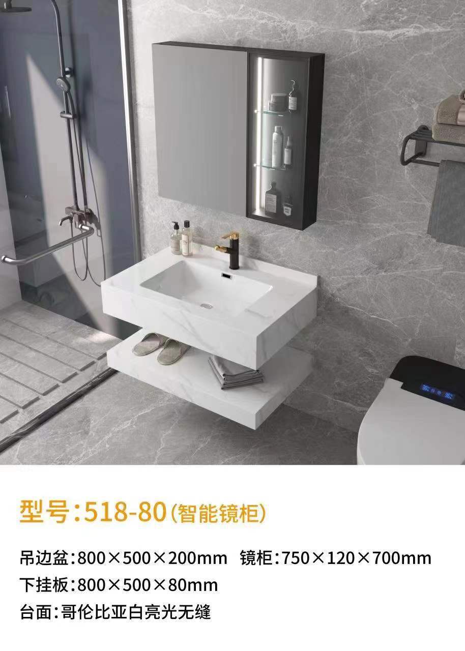 Customized bathroom cabinets for hotel engineering, double-layer rock plate washbasins, ceramic under-sink basins, seamless basins, and intelligent mirror cabinets undefined