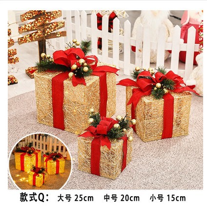 빛나는 선물 상자 스타일 Q