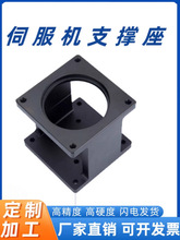 步进伺服电机支架57 60 80 86 110130固定支架卧式安装支撑座铸铝