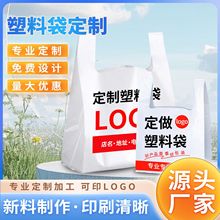 ���ϴ�����ӡˢLOGO����ʽʳƷ��͸��ˮ���決ș���������ô����