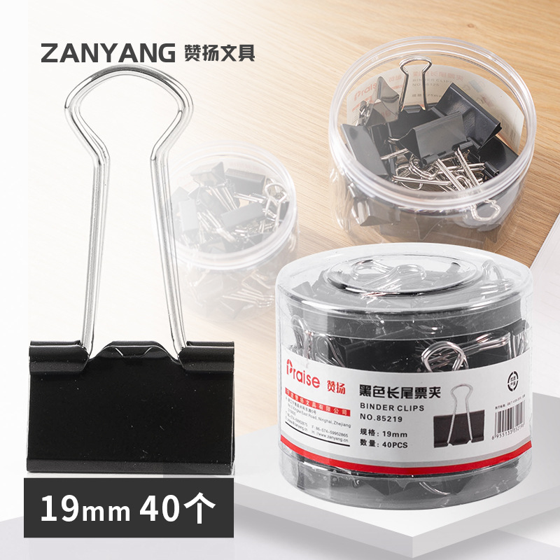 5 # 블랙 19mm (40 PC/배럴) 상자 당 96 배럴
