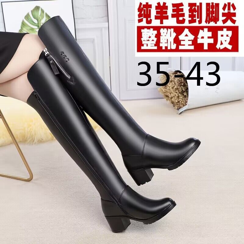 真皮过膝靴女中跟粗跟羊毛皮靴大码加绒全牛皮棉皮靴中年妈妈靴子