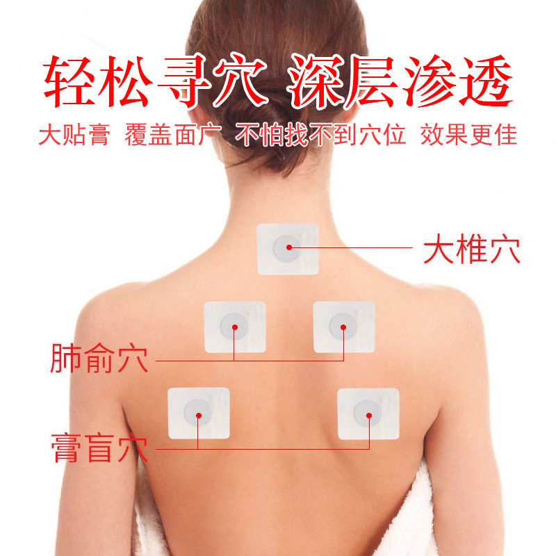 Yikang Fangren の人気の Sanfu パッチ、ヨモギ温灸パッチ、夏の家庭用灸パッチ、湿潤パッチ、温湿布、30 枚/箱|undefined