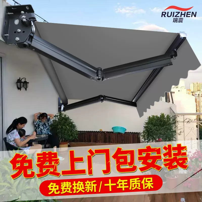 遮阳棚伸缩式阳台屋檐家用手摇户外伞防雨电动收缩折叠伸缩篷雨棚