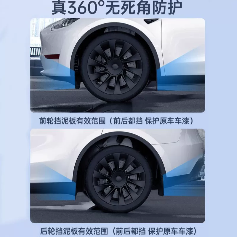 Совместимые подкрылки, Tesla, незаметные украшения с аксессуарами, версия 3, новая версия