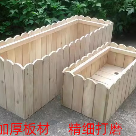 防腐木花箱碳化实木花盆长方形阳台种菜盆景特大种植箱户外木花槽|undefined