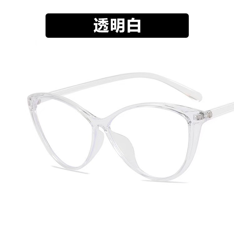 Transparent frame (does not change color)