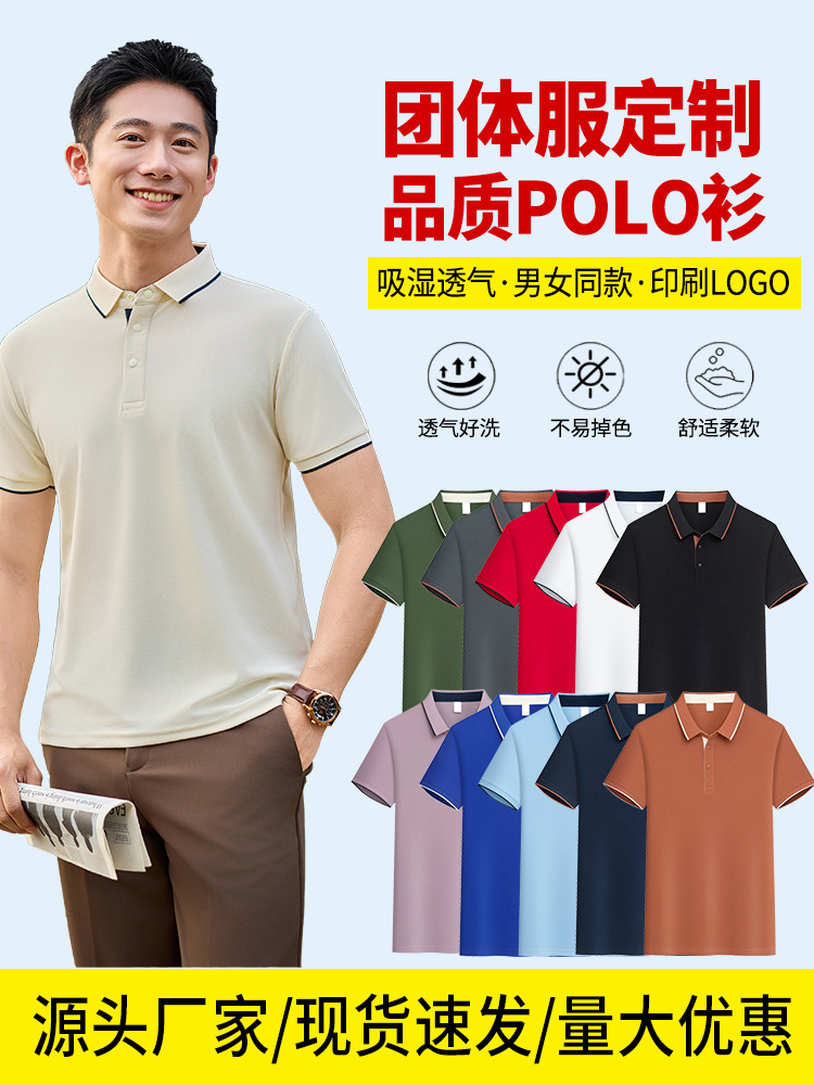 Ropa de trabajo camiseta de la empresa camiseta de la empresa camiseta publicitaria cultural camiseta de la ropa de trabajo logo bordado impresión