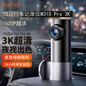 70Mai Dash Cam M310Pro3K Ultra Təmiz 1620P Gecə Görüşü Wifi HD
