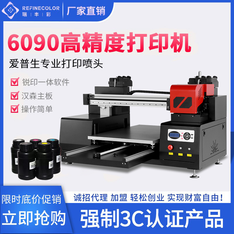 Uv Printer Mobile Phone Case Acrylic Ceramic Leather Glass Gold Coin 3D Relief Coffee Latte Art Metal Printing Machine