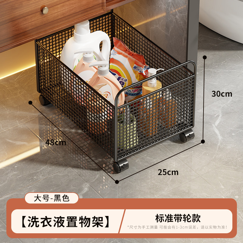 Carrito Organizador de Almacenamiento con Ruedas para Baño y Balcón image 16