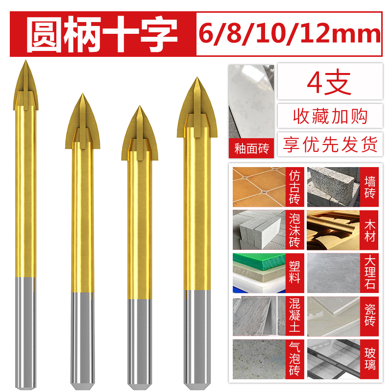 Perforación especial de perforación triangular perforadora para taladro de cerámica de vidrio de hormigón de aleación de 6 mm